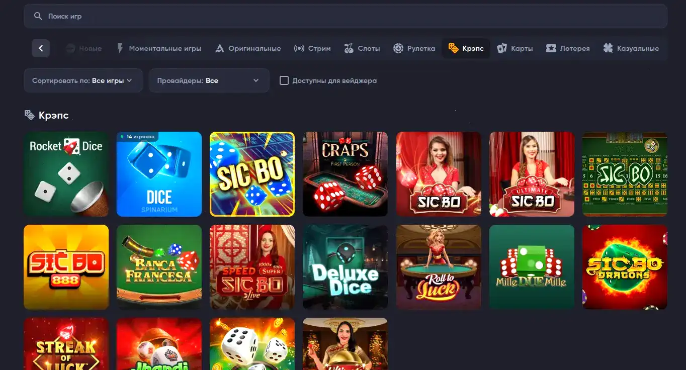 Платинум казино интерфейс игрового зала